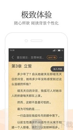 迈博体育app